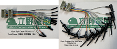 10pin Split Cables